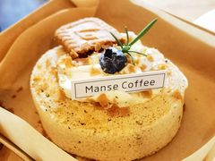 -漫笙舍Manse·咖啡·民宿