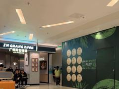 -壹海城ONE MALL