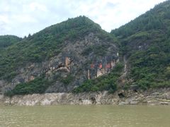 -神农溪纤夫文化旅游区