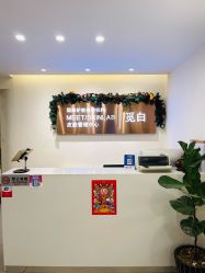 大堂-康颜SPA自然疗愈皮肤管理中心