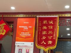 -邢家锅贴老店·非遗·开封菜(金明广场店)