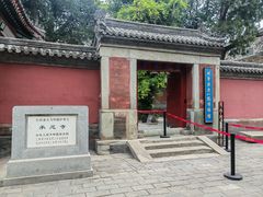 -承恩寺