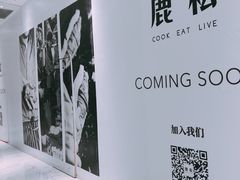 -杭州平安悦坊 PAFC LIVING