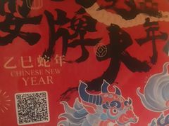 -南京大牌档(济南万象城店)