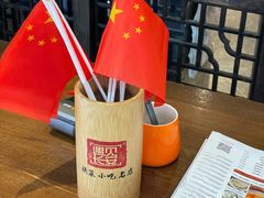 -遇见长安之高山流水(李家村万达店)