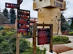 -云南民族村