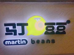 -辛村洛韩式街头小吃(粮道街店)