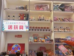 零售区-杯子红牛排(创意产业园店)