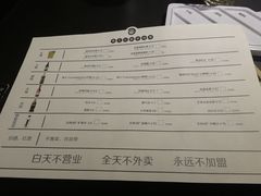账单-很久以前羊肉串(云南南路店)