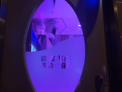 -天伦·极度沸点KTV(朝晖路店)