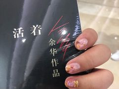 -覔书店(壹方城店)