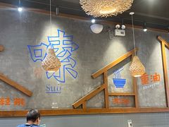 -湘人龙记老长沙米粉(鸟巢店)