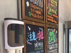 -刘文祥麻辣烫(蛇口店)