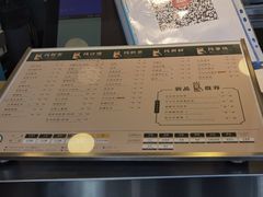 -1点点(南锣鼓巷地铁站店)