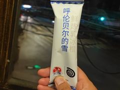 -很久以前羊肉串(打浦路店)