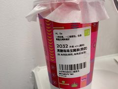-奈雪的茶(石厦时代广场店)