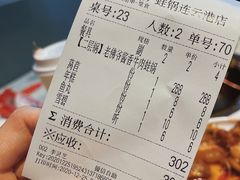 -老佛爷·铜炉炭火蛙锅(海州吾悦店)