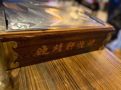 -晓靖轩烧烤(沙河风情店)