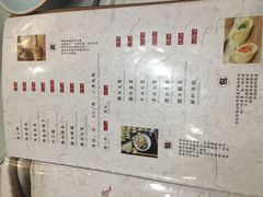 -八珍饺子·烤鸭·家常菜