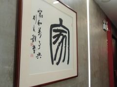 -新侗家食府(蟠桃宫店)