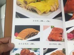 潮汕砂锅粥(灯市口店)-贰號小院潮汕砂锅粥(前海西街店)