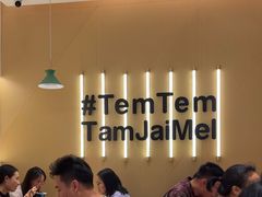 -谭仔米线(壹方城店)