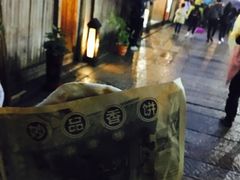 -桥里桥烧饼铺