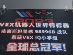 -斯坦星球AI编程·机器人科创·科学实验·信奥·思维·STEM·积木拼搭·竞赛考级(浦东联洋广场大拇指龙阳御桥中心)