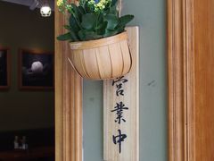 -AFS|青岛传统包子铺