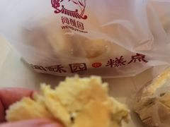 -闻酥园(青羊区文殊坊店)