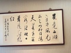 -融荟家和中餐厅·北京西直门宾馆