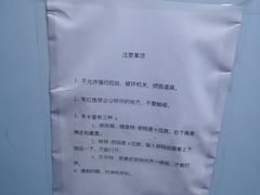 -MS实景娱乐密室逃脱(川大店)