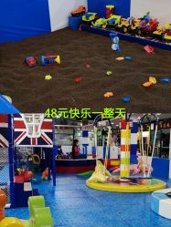 -开心哈乐亲子乐园(东森时尚百货店)