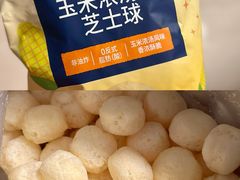 -ALDI奥乐齐超市(杨浦延吉店)