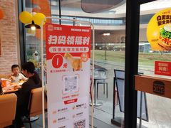 -汉堡王(广州无限极广场店)