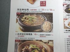 菜单-小放牛炒菜馆(三丰店)