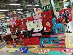 -世纪联华(临平邱山店)