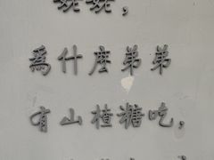 -郭记小街麻辣烫(南小街总店)