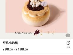-侘寂甜品(自取店)