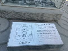 -玲珑塔公园
