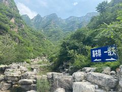 -孤山寨风景区
