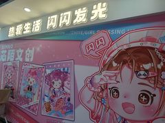 -百荣世贸商城