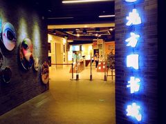 iphone_upload_pic-北方图书城(沈阳天地店)