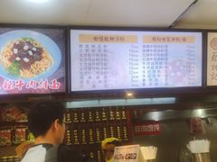 -蔡林记(广埠屯店)