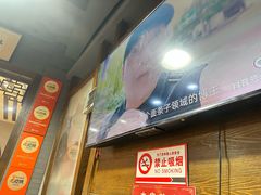 -杭嘉湖咬强羊肉面馆(永兴路总店)