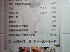 -沈师傅盲人按摩工作室(密三小区店)