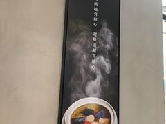 -真功夫(石岩佳华店)