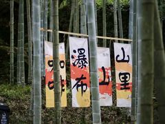 -雁荡山风景名胜区