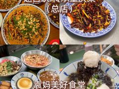 -观音桥步行街