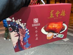 -燕云楼(云南路店)